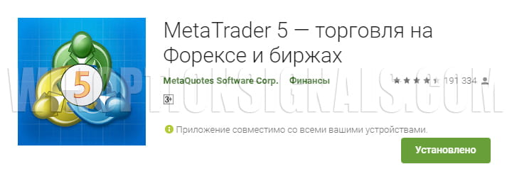 metatrader 5 for android