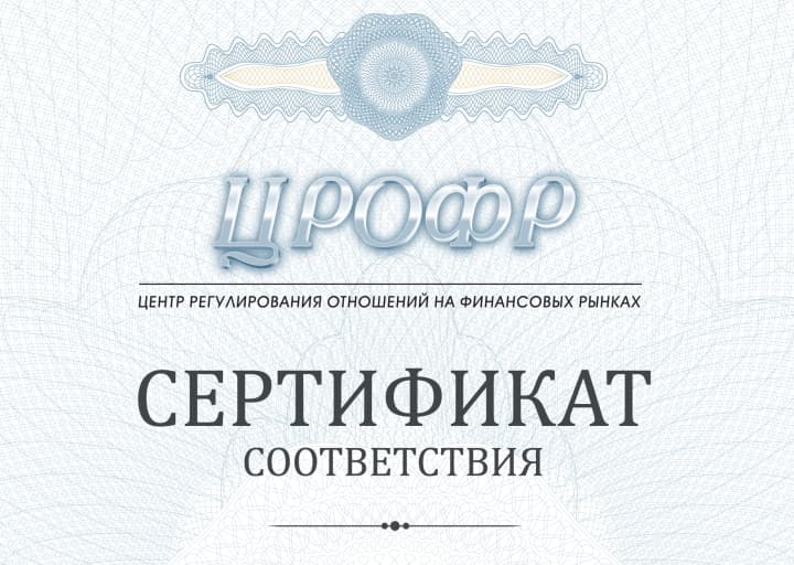 CROFR Certificate