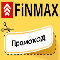 Промокоды для брокера FiNMAX