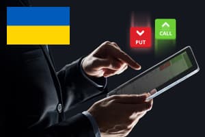 Бинарные опционы Украина