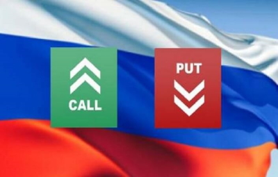 звоните и устанавливайте российский флаг